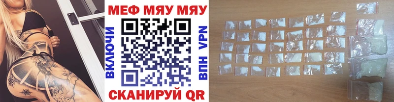 Купить закладку Марихуана  Меф мяу мяу  Амфетамин  ГАШ  Альфа ПВП  Кондопога