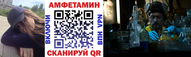 АМФЕТАМИН Розовый  Купить  Кондопога 