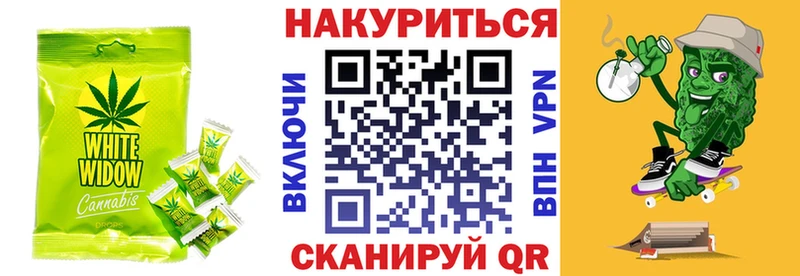 Canna-Cookies конопля  Купить  Кондопога 