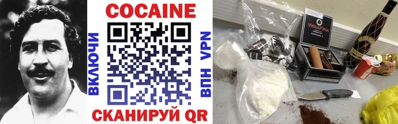 Купить где  Кондопога  Cocaine 99% 