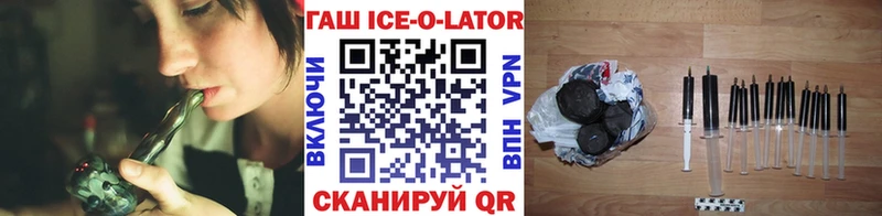 Купить  Кондопога  Гашиш 40% ТГК 
