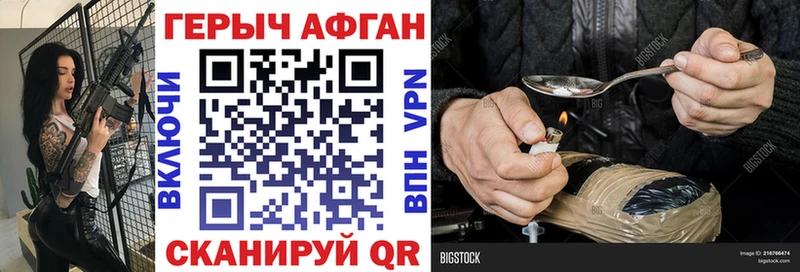 Купить где  Кондопога  ГЕРОИН гречка 