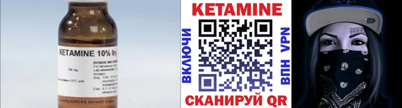 КЕТАМИН VHQ  Купить  Кондопога 