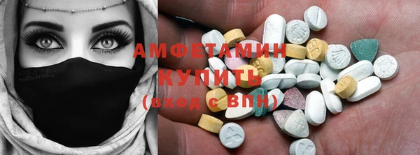 метадон Нефтекумск