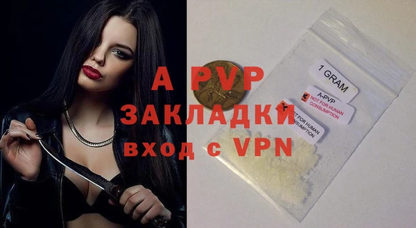 метадон Нефтекумск