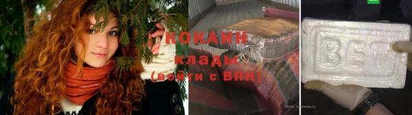 метадон Нефтекумск