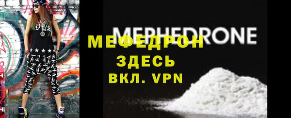 метадон Нефтекумск