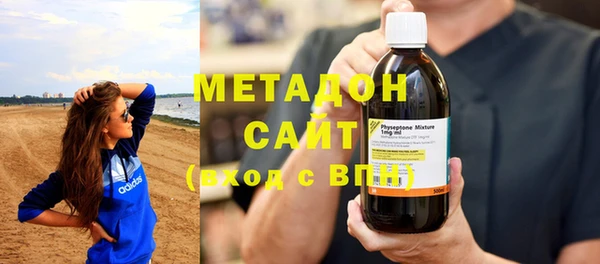 метадон Нефтекумск
