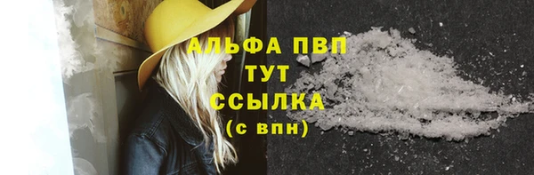 гашишное масло Новозыбков
