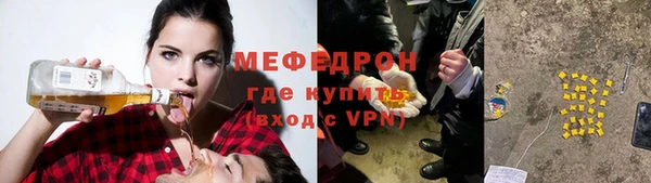 каннабис Нефтегорск