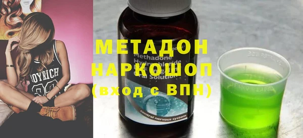гидра Нея