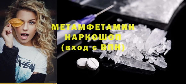 каннабис Нефтегорск