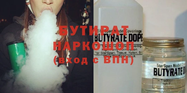 метадон Нефтекумск