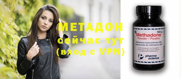 метадон Нефтекумск