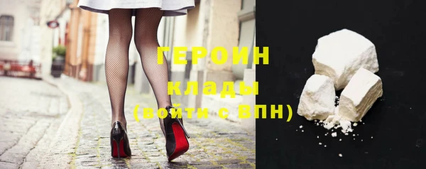 гидра Нея