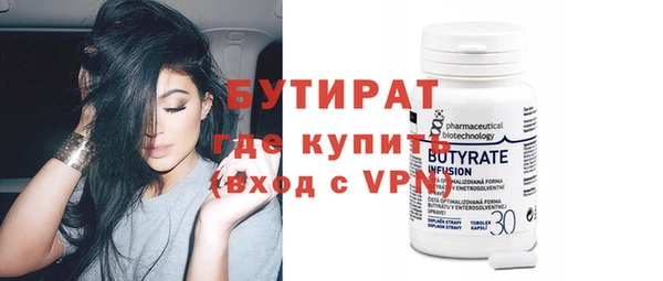 метадон Нефтекумск