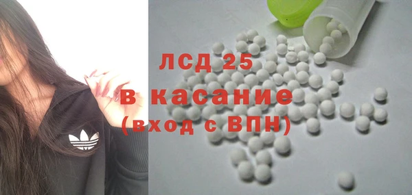 MDMA Premium VHQ Новокубанск