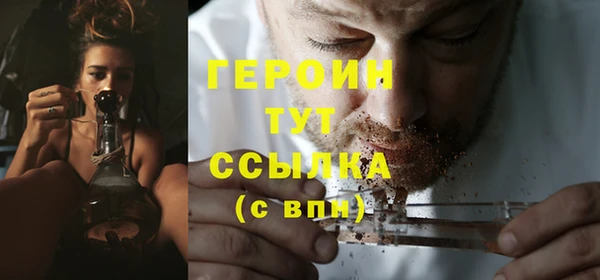гидра Нея