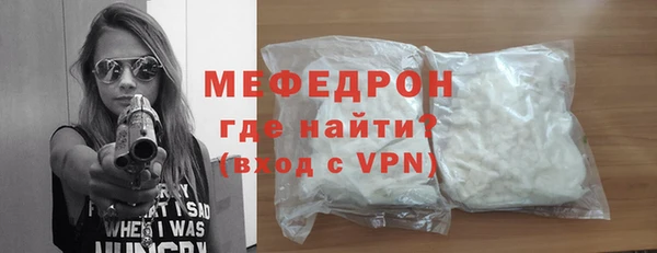 гидра Нея