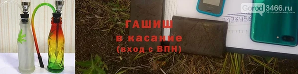 каннабис Нефтегорск