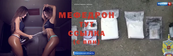 метадон Нефтекумск