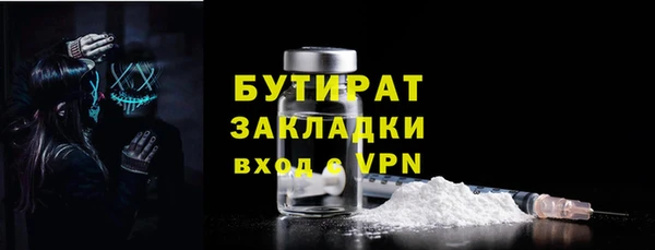 метадон Нефтекумск