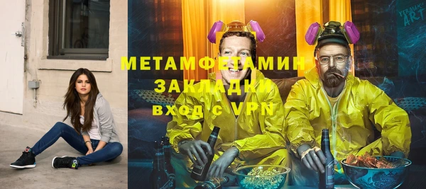 каннабис Нефтегорск
