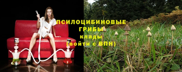 каннабис Нефтегорск