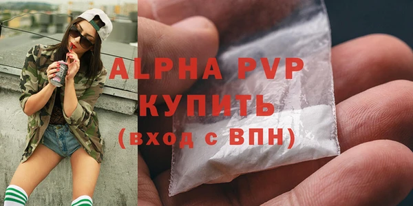 каннабис Нефтегорск