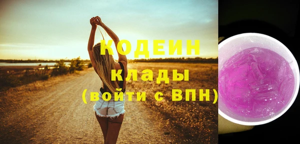 метадон Нефтекумск