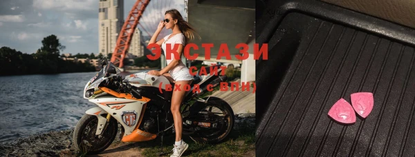 MDMA Premium VHQ Новокубанск