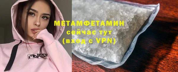 гидра Нея