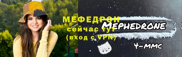 гидра Нея