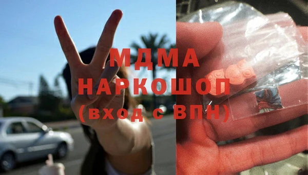 каннабис Нефтегорск