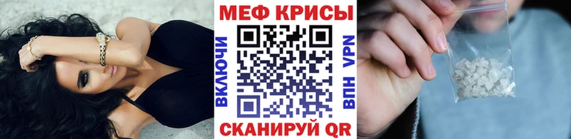 Мефедрон VHQ  Кондопога 
