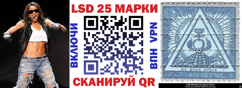 Марки 25I-NBOMe 1,8мг  Купить  Кондопога 
