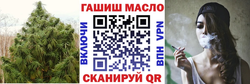 Дистиллят ТГК THC oil Купить где Кондопога